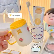 可愛いデザインの旅行用洗面カップ【二重構造・収納ケース付き・女性用】