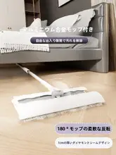 使い捨てモップ【静電気吸着・掃除用・家庭用】