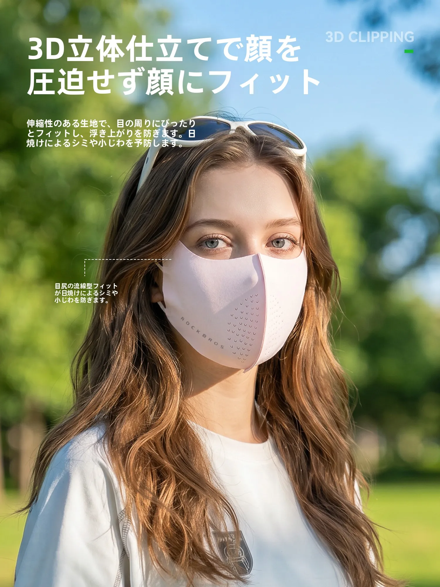 アウトドア製品を選ぶときに迷うのは、本当に「何をどう使うか」なのか？