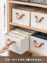収納に便利！折りたたみ式衣類収納ボックス【布製・コットン麻・クローゼット用・仕分け収納】