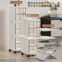 隙間収納キャビネット【極狭タイプ・ウォールサイド設置・キッチン用ラック】