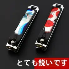 日美製 ネイルクリッパー【ステンレス製・小型・携帯用・女性向け】
