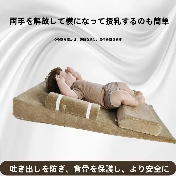 赤ちゃん用 防吐きミニ斜面枕【新生児用・逆流防止・安心設計】