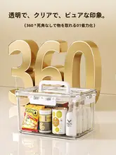 持ち運び便利な透明収納ボックス【厚手・おもちゃ・スナック・本用・大容量】