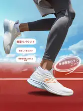 通気性とクッション性に優れたランニングシューズ【青少年向け・スポーツ用・軽量タイプ】（セットアップ対応）