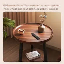 リビング用 丸型サイドテーブル【小型・ベランダ・寝室用】