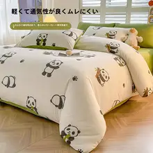 洗える新疆綿使用の3点セット布団【厚手・10kg・冬用・子供向け・春秋用】