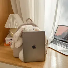 かわいいウサギデザインの幼稚園用リュック【カジュアル・女性向け・旅行用】