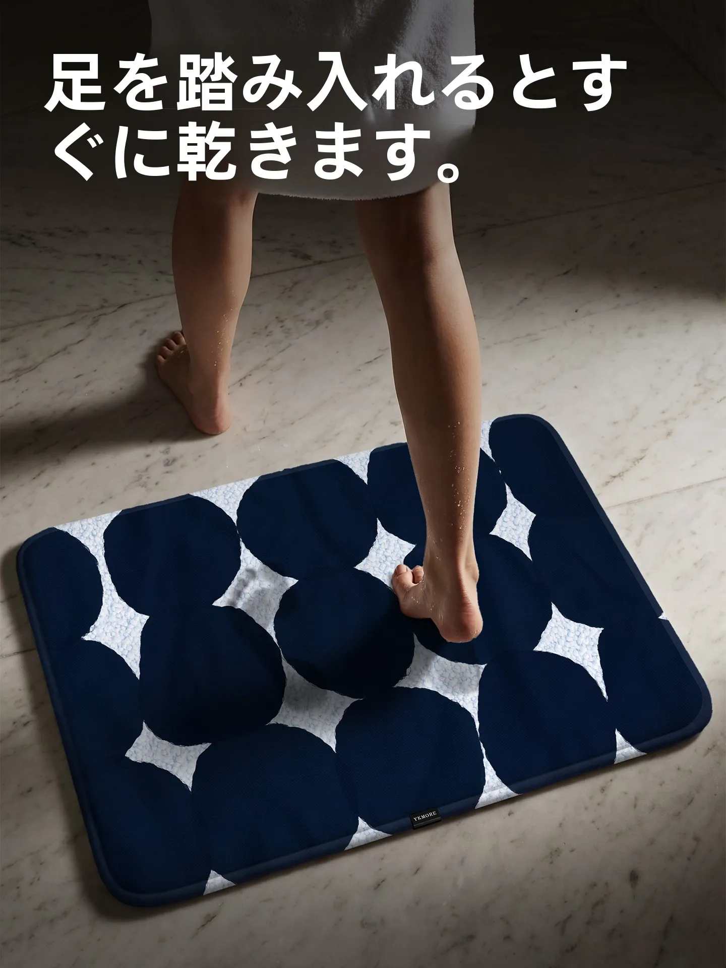 お風呂の防カビくんは本当に効くの？吸水性マットがカビを防ぐ本当の仕組みを解説