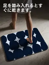 吸水性マット【浴室用・防滑・速乾】