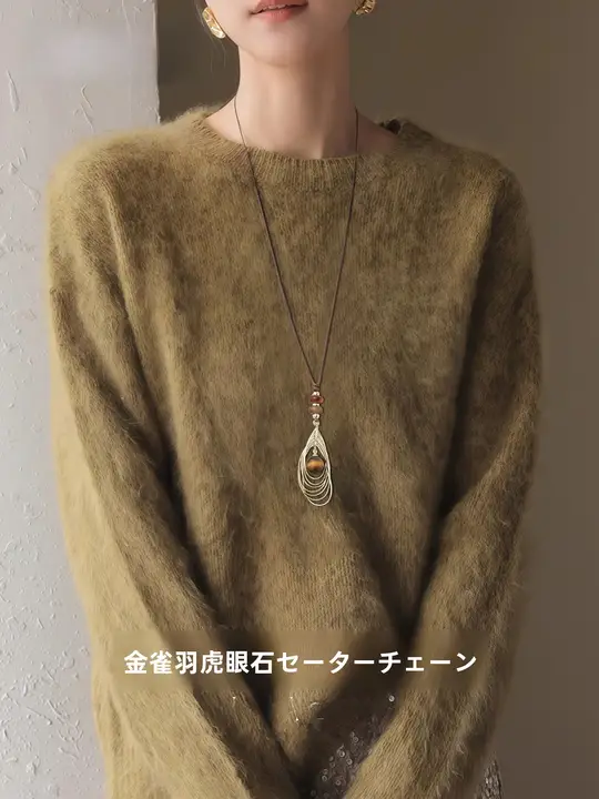 虎眼石デザインのロングニットネックレス【フェザー付き・秋冬用・高級感】