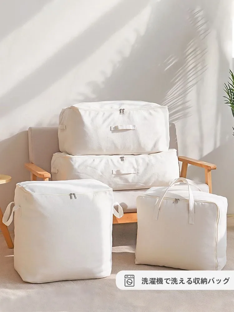 揃えるミニマリスト部屋づくりアイテム：洗えるキャンバス収納袋の定義と実用性