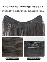 女性用ロングウィッグ【水波纹・U型・軽量・Invisible・大きなウェーブ】