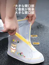 子供用防水防滑レインブーツ【厚手・耐摩耗・男女兼用】