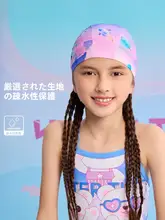 快適な着用感！子供用スイミングキャップ【長髪対応・耳保護デザイン】