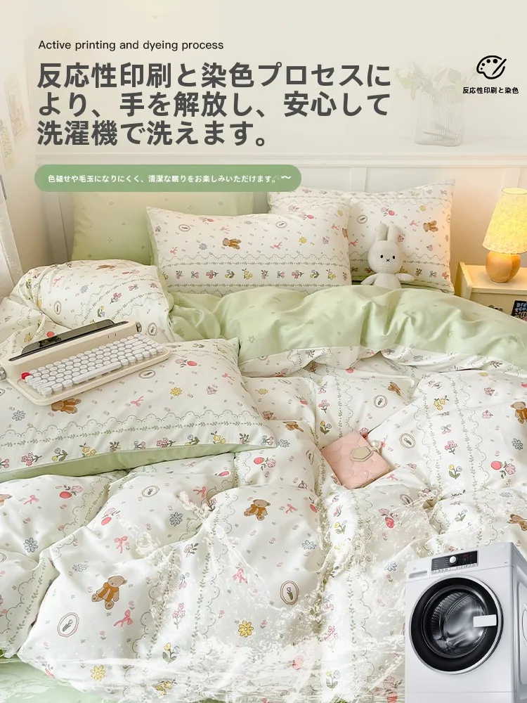 ベッドのシーツを選ぶときに迷う？学生寮風の小清新スタイルが今、注目されている理由