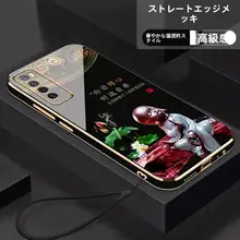 Huawei nova7用 電镀シリコンケース【全包タイプ・男女兼用・落下防止】