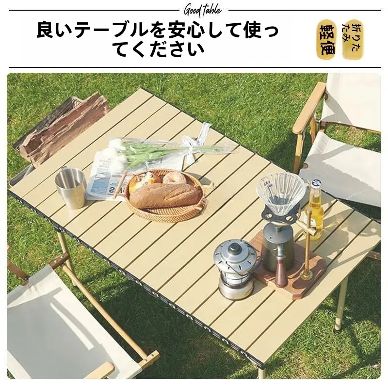 キャンプテーブルセットを節約で選ぶには？実際の使い心地と価格のコツを解説
