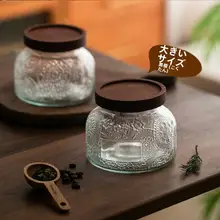 保存容器 ガラス 木製蓋 レリーフ ヴィンテージ キッチン 食品 コーヒー豆 茶葉 収納 湿気対策