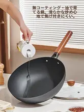 鉄製フライパン【無塗装・焦げ付きにくい・IH対応・ガスコンロ用】