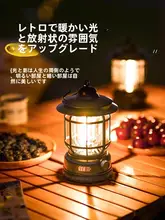 探検者用アウトドアキャンプライト【LED・レトロデザイン・吊り下げ式・超長持ち】