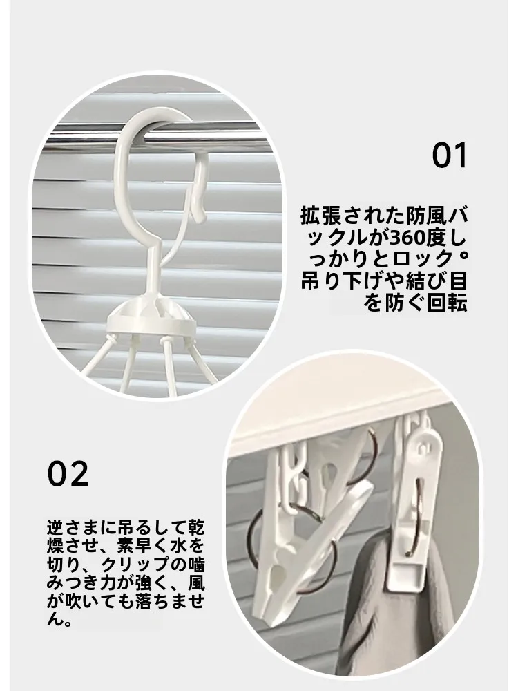衣類干しラック：天日干しによるダニ駆除の実用性と家庭での活用法