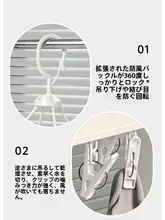衣類干しラック【多機能・風防止・家庭用・靴掛け付き】