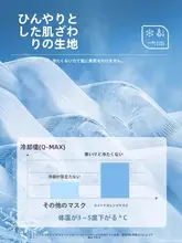 全顔紫外線防止マスク【氷絹素材・通気性・3D立体デザイン・夏用】