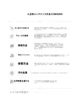 シルク製短外套【新中式・早春デザイン・金魚柄】