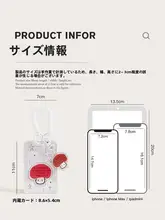 可愛いマッシュルームデザインのキーチェーン付きカードケース【学生用・身分証明書・パスケース】