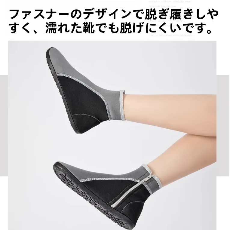 防滑の中高筒ビーチシューズ：砂が入りにくい  快適着用感を実現