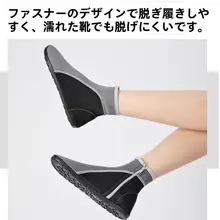防滑の中高筒デザイン！大人用・子供用のビーチシューズ【浮潜用・快適な着用感・砂が入りにくい】