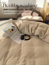 美拉德 ベッドカバー【150×200×230・水洗いコットン・シングルサイズ・純綿】
