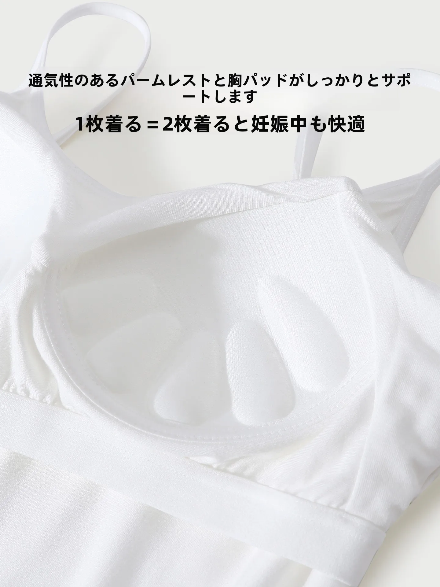 マタニティキャミソールドレス：胸パッド付きモダール夏用中長丈ウェアの実用性と着用シーン
