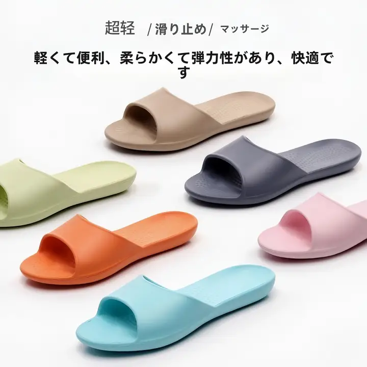 台湾製アーチサポート室内用スリッパ【軽量・滑り止め・折りたたみ可・男女兼用】