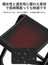 アウトドア折りたたみ椅子【携帯用・釣り・キャンプ・軽量・コンパクト】