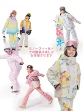 VECTOR 子供用スキーウェア【防水・厚手・スノーボードオーバーオール・男女兼用】（セットアップ対応）