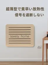 極薄デザインの電源ボックスカバー【多媒体配電盤用・装飾画】