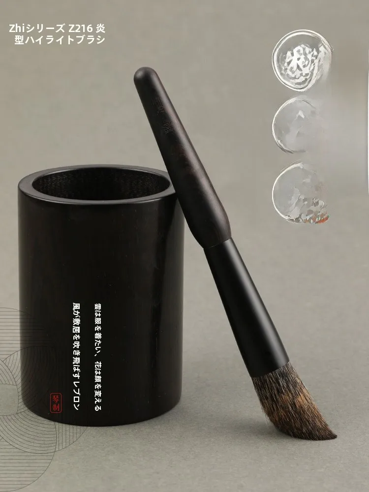beauty supplies に欠かせない「高光ブラシ」は、どう選ぶ？