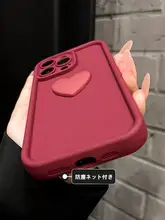 愛心デザインのiPhoneケース【Apple 15 Pro Max対応・全包・防摔・赤色・カジュアル】