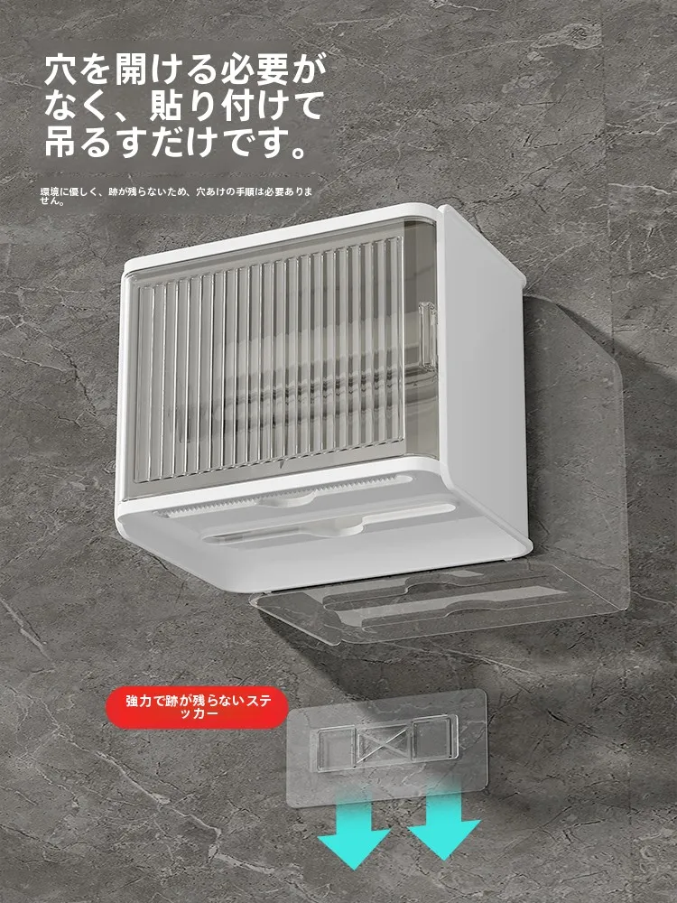 トイレットペーパーケースは、本当に衛生的で収納に便利なのか？