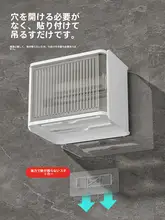 防水壁掛けトイレットペーパーケース【穴あけ不要・収納ラック・おしゃれ】