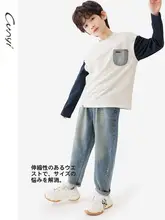 男の子用 デニムパンツ【春秋用・ルーズフィット・復古スタイル・テーパード】