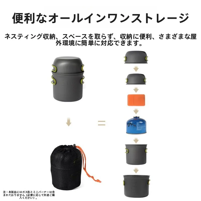 軽量でコンパクトなアウトドアクッキングセット：キャンプ道具を節約調達する実際の結果