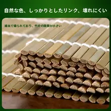 青皮の寿司巻きツールセット【竹製寿司マット・海苔巻き用・すしロール】（セットアップ対応）