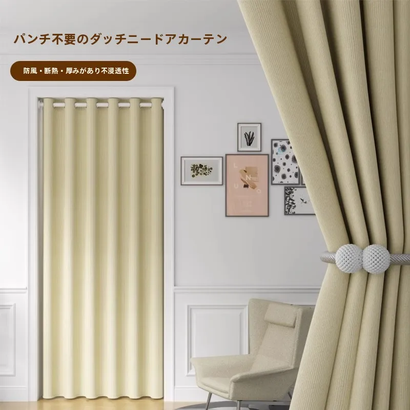 梅雨に備えて買うべき！シルクコットンシャツと遮光カーテンの完全ガイド