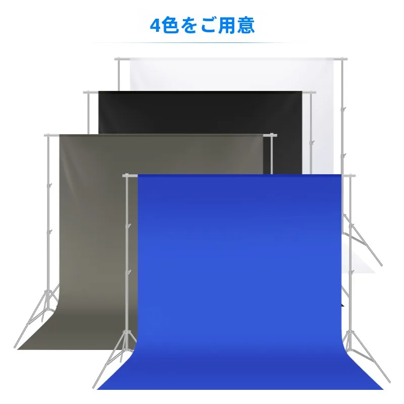 撮影用バックドロップ NEEWER BD-1012：2.8m～6mまで対応の背景布セットの実用性と選び方
