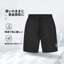 春夏用バドミントンウェア【速乾・女性用ショートパンツ・男性用大会パンツ】（セットアップ対応）