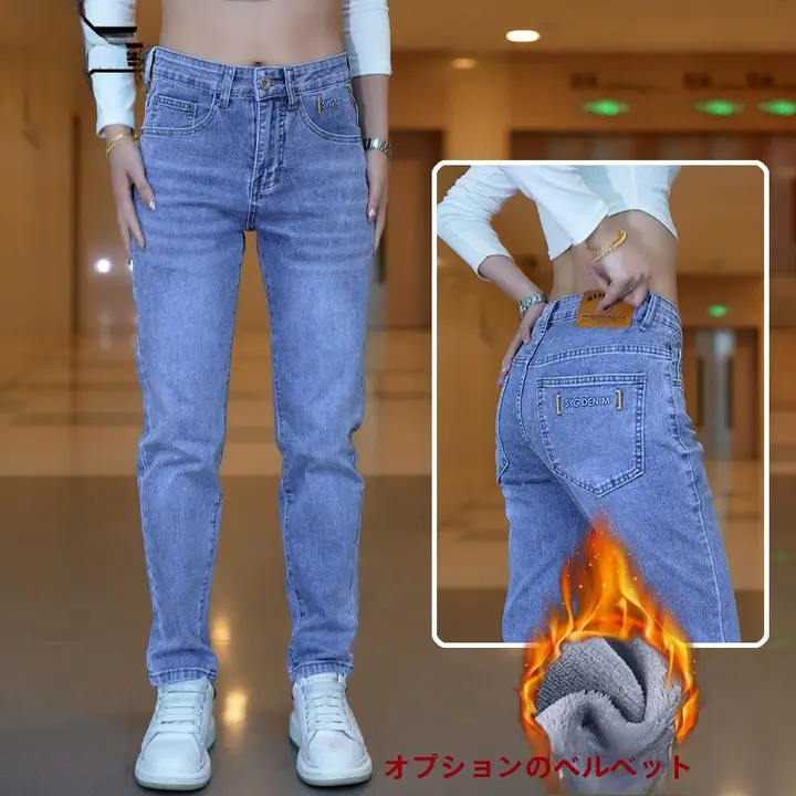 秋冬用 メンズ スリムフィットデニムパンツ【九分丈・カジュアルデザイン】（セットアップ対応）