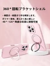 360度回転スタンド付き液体シリコン製iPhoneケース【シンプルデザイン・ストラップ付き・対応機種多数】